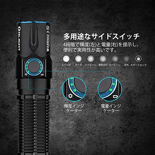 Amazon.co.jp: OLIGHT(オーライト) WARRIOR 3S 懐中電灯 タクティカル